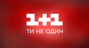 Созданный в апреле 1995 года под наименованием орт (общественное российское телевидение), с первых дней своего. Oficialnyj Sajt Kanala 1 1