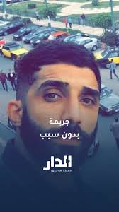 Ahmad Abujalboush (@shqy.khlyl) • Facebook