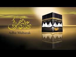 Download عيد أضحى مبارك 2017 app directly without a google account, no registration our system stores عيد أضحى مبارك 2017 apk older versions, trial versions, vip versions, you can see here. Ø§Ø¬Ù…Ù„ ØªÙ‡Ù†Ø¦Ø© Ø¨Ù…Ù†Ø§Ø³Ø¨Ø© Ø¹ÙŠØ¯ Ø§Ù„Ø§Ø¶Ø­Ù‰ Ø§Ù„Ù…Ø¨Ø§Ø±Ùƒ Youtube