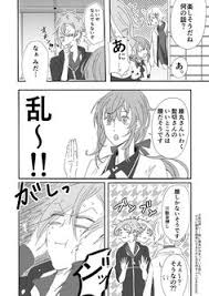 刀剣乱舞 おしゃれまとめの人気アイデア pinterest 山本 春菜 髭膝 刀剣 乱舞 刀剣