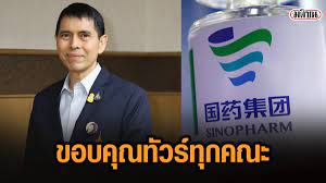 Springสรุปให้ ดราม่า หมอนิธิ มหานนท์ มีความเห็น ค้านฉีดไฟเซอร์แพทย์ด่านหน้า เพราะเชื่อว่า เห็นแก่ตัวเกินไป เพราะคนส่วนใหญ่ยังไม่ได้วัคซีน. 1tzk2khm3zai9m