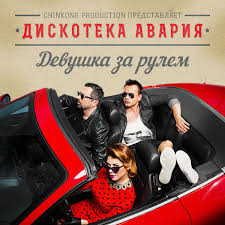 Виноват отбойник! - Цензор.НЕТ 7343