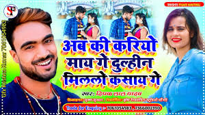 #Deepak Lal Yadav ka gana 2021