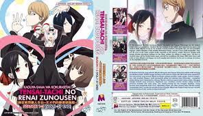 ENGLISH DUBBED Kaguya-sama: Love is War SEASON 123 ( VOL.1-37End) DVD All  Region 9555652706509 | eBay