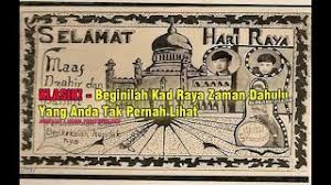 Nota/kad ucapan terima kasih ialah satu cara yang baik untuk menunjukkan perasaan terima kasih secara peribadi. Kuih Dan Biskut Raya Legend Zaman Dulu Dulu Youtube