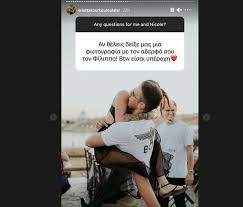 Οι πρώτες φωτογραφίες από τον λαμπερό γάμο της εριέττας κούρκουλου με τον βύρωνα βασιλειάδη στη μύκονο έχουν δοθεί στο φως της δημοσιότητας. Erietta Koyrkoyloy Latsh Oi Spanies Fwtografies Me Ton Syzygo Ths Byrwna Basileiadh To Bullying Kai H Epi8ymia Na Ginei Mama