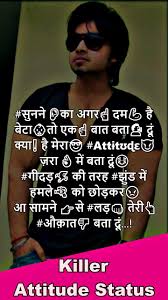 Killer Status For Android Apk Download