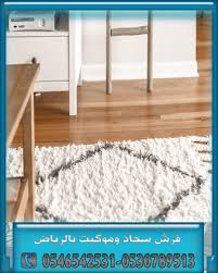 أخبار البيانات هدية تذكارية افرش موكيت ولا سجاد Cabuildingbridges Org