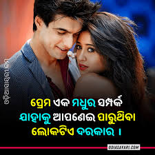 We did not find results for: Top 10 Love Shayari Odia Photo Best Odia Love Shayari September 2021 Odia Shayari