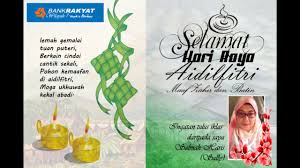 It's easy to download and install to your mobile phone (android phone or blackberry phone). Kad Raya Sally 2017 Youtube