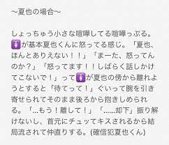 twitter twitter math midori