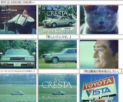 pin by matthew malek on japan japanese domestic market toyota motor car