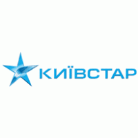 «київстар» — украинский телекоммуникационный оператор, также крупнейший украинский оператор мобильной связи. Kyivstar Gsm Brands Of The World Download Vector Logos And Logotypes