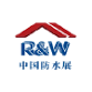 China Roofing & Waterproofing Expo event image
