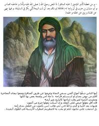 من خطبة لإمير المؤمنين عليه السلام نهج البلاغة Fictional Characters Loei Joker