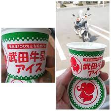 武田食品 山梨 甲府 購入は甲州市のコンビニ 武田牛乳アイス 初めてみた おもわず購入 店先でいただいたが 柔らか目で美味い 自宅 秩父 山梨 山梨市 甲州市塩山 柳沢峠 丹波山 青梅 飯能 自宅 しめて350 燃費は70 l やはりスーパーカブ110ccは