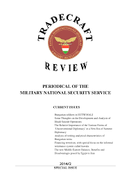 The international industrial technology group specializes in machinery and plants as well as advanced process technology, components and comprehensive services. Pdf The Eutm Mali And The Role Of Hungary In The Mission