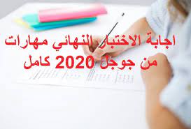 ما أهمية تعيين أهداف عند التخطيط لحملات الإعلانات الصورية