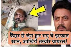 The death, after a prolonged battle with cancer, was confirmed by a. Irrfan Khan Was Seen With Shabby Body And Red Eyes At Last Moment Newstrack English 1