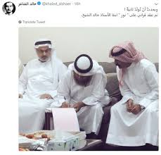 صفحة المحاضر خالد بن عثمان السبت. ÙÙŠØ¯ÙŠÙˆ Ø£Ù†Ø³ØªÙ‚Ø±Ø§Ù… ÙŠÙˆØ«Ù‚ Ù‚ØµØ© Ø­Ø¨ Ø®Ø§Ù„Ø¯ Ø§Ù„Ø´Ø§Ø¹Ø± ÙˆÙ†ÙˆØ± Ø§Ù„Ø´ÙŠØ®