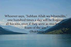 Maybe you would like to learn more about one of these? Keajaiban Subhanallaha Wabihamdihi Nestia