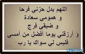 ونشر مخلوف على مواقع التواصل الاجتماعي دعاء لله بأن يرفع عنه الظلم الذي يعانيه، كما بث ثلاثة مقاطع فيديو تتضمن انتقادات للنظام. Ø¯Ø¹Ø§Ø¡ Ø§Ù„Ù‡Ù… ÙˆØ§Ù„ØºÙ… ÙˆØ¯Ø§Ø¹ ÙˆÙØ±Ø§Ù‚