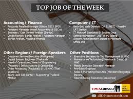 Finance assistant manager job description he or she will assist the regional finance manager for the work within the south asia pacific region. Askheadhunter Recruiter Website Facebook