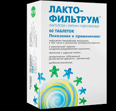 Laktofiltrum Tb 60 Kupit V Sankt Peterburge V Apteke Lekopttorg Po Nizkoj Cene 406 Rub Instrukciya Po Primeneniyu Sostav Otzyvy