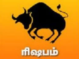 This transit will prove unfavorable for the aries, leo, libra, scorpio and sagittarius rashi. à®• à®° à®ª à®¯à®° à®š à®š 2017 à®® à®·à®® à®® à®¤à®² à®® à®©à®® à®µà®° à®ªà®²à®© à®•à®³ Gurupeyarchi 2017 From Mesham To Meenam Tamil Oneindia