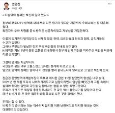 영상 윤석열 만난 권영진 대구시장, 법치주의 지키려는 총장님 응원. ê¶Œì˜ì§„ ëŒ€êµ¬ì‹œìž¥ ìƒë°˜ê¸° ì¤' ì „ êµ­ë¯¼ ë°±ì‹  ì 'ì¢… ì™„ë£Œí•´ì•¼ ì—°í•©ë‰´ìŠ¤
