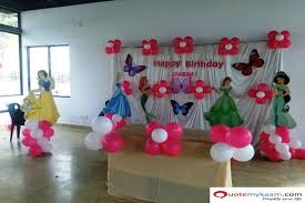 Hall Birthday Decoration At Home Wall Simple Hall Decoration For Birthday Birthday Decorations Birthday Party Decorations Custom Party