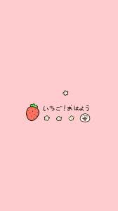 Neon aesthetic, pink color, colored background, water, no people. Normal Pastel Phonebackgroundspink Pinterest Seominna Tumblr Wallpaper Pinterest Seominna Goth Wallpaper Wallpaper Iphone Cute Cute Wallpapers