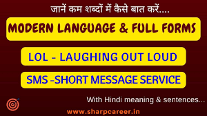 Modern Language Full Forms Tgif Thank God It S Friday Fine F9 Short Message Service Learn English Language