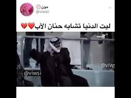 اجمل مقطع ستوري علئ الاب ضغط لايك شتراك ليصلك كول جديـ Newـ د Youtube Art Wallpaper Iphone Art Wallpaper Art