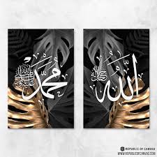 See more ideas about kaligrafi allah, allah, islamic art. Pin Di Allah Muhammad Canvas Art