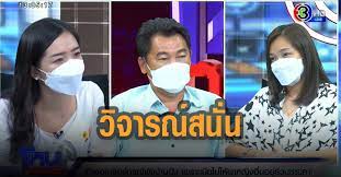ถูกใจ 1,266,908 คน · 85,539 คนกำลังพูดถึงสิ่งนี้. Ic30gxo2mnodcm