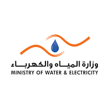 هذه الخدمة مقدمة من وزارة الكهرباء والماء. Ø´Ø¹Ø§Ø± ÙˆØ²Ø§Ø±Ø© Ø§Ù„Ù…ÙŠØ§Ù‡ ÙˆØ§Ù„ÙƒÙ‡Ø±Ø¨Ø§Ø¡ Download Logo Icon Png Svg