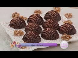 شوكولاطة محشية زين و همة عبد النور بن حنيش Samira Tv Youtube Arabic Food Food Chocolate