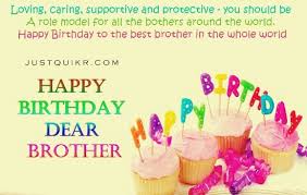 Brother is not only a word or relation brother is whole world for sister and she can see all relationship only in brother like happy birthday my lovely brother!! Top 50 Happy Birthday Unique Wishes Messages For Big Brother Just Quikr Presents Birthday Wishes Festival