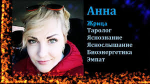 Голодные Игры Промо-ролик Ковен "Ведьма" Тотем "Черный кот"