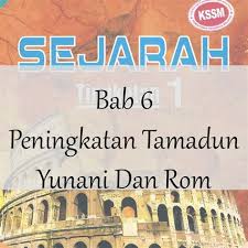 Sejarah tamadun dunia (penggal 1) tema 1: Nota Sejarah Tingkatan 6 Penggal 1 Bentuk Pemerintahan Sejarah Tingkatan 6 Penggal 2 9001 Stpm 2009 Pengajian Am Kertas 1 Oua Try Similar Keywords Download Nota Ringkas Sejarah Dunia Stpm Penggal 1 Pdf Nota Bahasa Syifaarif