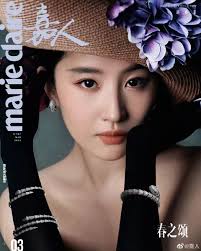 marie claire China March 2023 Chinese Set of 3 Magazines A&B&C Crystal Liu  Yifei