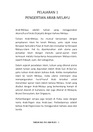 We did not find results for: Panduan Baca Tulis Arab Melayu Untuk Mdta Flip Ebook Pages 1 50 Anyflip Anyflip