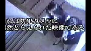 Japanese Girl Blown Up On The Stairs - LiveGore.com