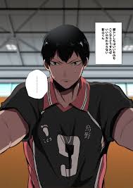 This scene screamed for them to hold. Twitter Haikyuu Haikyuu Kageyama Haikyuu Dj