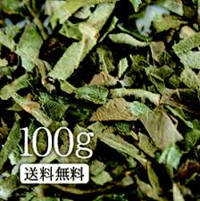 楽天市場 びわ葉 サプリの通販