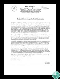 Speech marking the birthday of Professor Alfred Moritz, given by Rabbi  Elaina Rothman, Cardiff, 2001