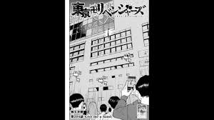 Let you down chapter 205: Tokyo Revengers Manga Chapter 204 Youtube