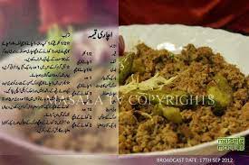 Masala Mornings With Shireen Anwer Achari Keema Keema Recipes Cooking Recipes In Urdu Recipes