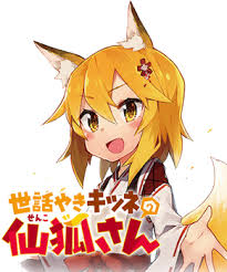 Sewayaki Kitsune No Senko San Kitsune Anime Chibi Kawaii Anime